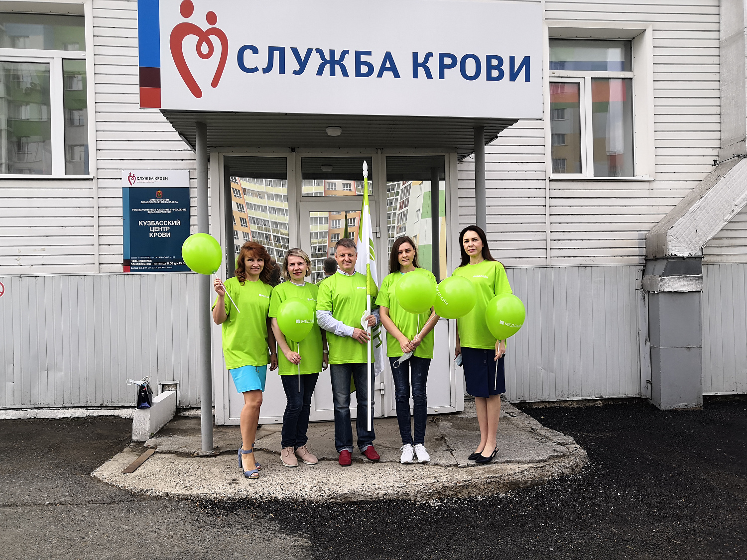 Медицинский центр «Медлайн» принял участие в  благотворительной  акции по сдаче крови «Мой бизнес помогает» 